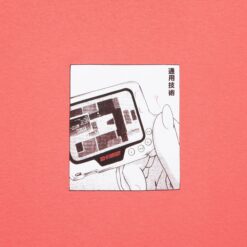 Front Page 19 Front Page -Slam City Shop sci fi device tee coral 02